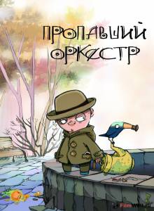 Второй кадр к онлайн кино Второй кадр к онлайн фильму