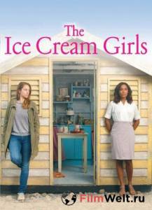 Смотреть фильм Пломбирные девочки (мини-сериал) Ice Cream Girls (2013 (2 сезона)) Смотреть фильм Пломбирные девочки (мини-сериал) Ice Cream Girls (2013 (2 сезона))