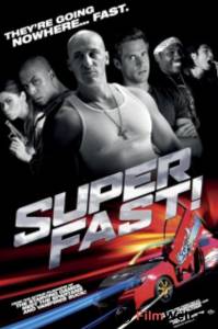 Кино Суперфорсаж! Superfast! 2014 смотреть онлайн Кино Суперфорсаж! Superfast! 2014 смотреть онлайн