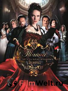 Онлайн кино Тайны института благородных девиц (сериал) 2013 (1 сезон) смотреть бесплатно Онлайн кино Тайны института благородных девиц (сериал) 2013 (1 сезон) смотреть бесплатно