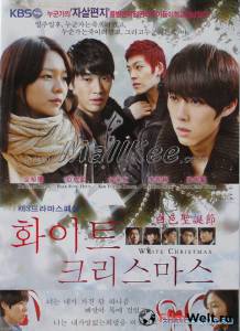 Фильм Белое Рождество (мини-сериал) White Christmas 2011 (1 сезон) смотреть онлайн Фильм Белое Рождество (мини-сериал) White Christmas 2011 (1 сезон) смотреть онлайн