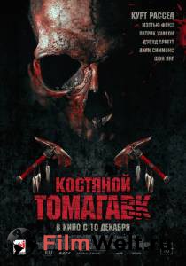 Онлайн кино Костяной томагавк Bone Tomahawk смотреть бесплатно