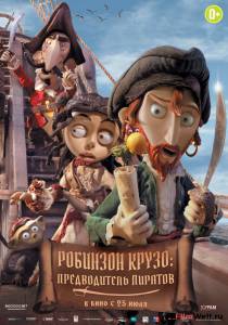 Смотреть фильм Робинзон Крузо: Предводитель пиратов - Selkirk, el verdadero Robinson Crusoe online