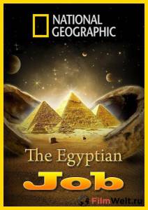 Кинофильм Ограбление по-египетски (ТВ) / The Egyptian Job / 2011 онлайн без регистрации