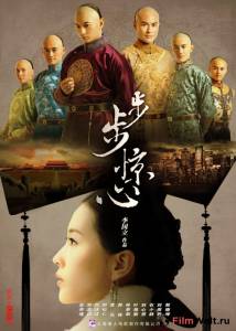 Смотреть интересный фильм Поразительное на каждом шагу (сериал) - (2011) онлайн Смотреть интересный фильм Поразительное на каждом шагу (сериал) - (2011) онлайн