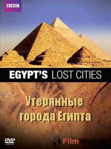 Кино BBC: Утерянные города Египта (ТВ) - (2011) смотреть онлайн бесплатно Кино BBC: Утерянные города Египта (ТВ) - (2011) смотреть онлайн бесплатно
