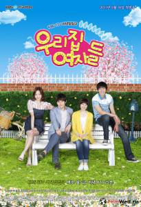 онлайн кадр Женщины нашего дома (сериал) 2011 онлайн кадр из фильма