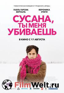 Смотреть интересный фильм Сусана, ты меня убиваешь - 2016 онлайн Смотреть интересный фильм Сусана, ты меня убиваешь - 2016 онлайн