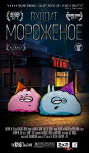 Входит мороженое (сериал) / () онлайн фильм бесплатно Входит мороженое (сериал) / () онлайн фильм бесплатно