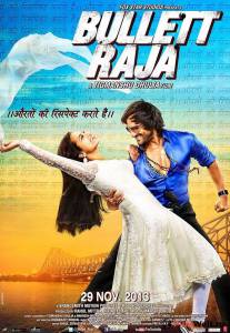 Пуля-раджа / Bullett Raja / (2013) смотреть онлайн без регистрации Пуля-раджа / Bullett Raja / (2013) смотреть онлайн без регистрации