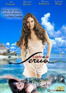Фильм Песнь русалки (сериал) O Canto da Sereia смотреть онлайн Фильм Песнь русалки (сериал) O Canto da Sereia смотреть онлайн