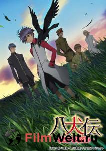 Хаккэндэн: Легенда о восьми Псах Востока (сериал) Hakkenden: Touhou Hakken Ibun (2013) смотреть онлайн Хаккэндэн: Легенда о восьми Псах Востока (сериал) Hakkenden: Touhou Hakken Ibun (2013) смотреть онлайн