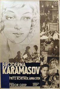 Убийца Дмитрий Карамазов 1931 онлайн кадр из фильма