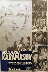 онлайн кадр Убийца Дмитрий Карамазов 1931 онлайн кадр из фильма