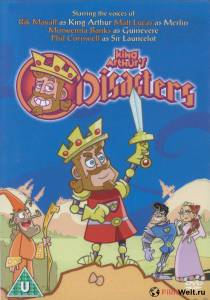 онлайн кадр Эпик фейл короля Артура (сериал 2005 – 2006) 2005 онлайн кадр из фильма