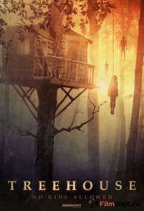 Шалаш на дереве The Treehouse онлайн фильм бесплатно Шалаш на дереве The Treehouse онлайн фильм бесплатно