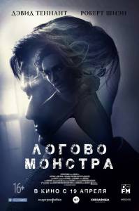 Логово Монстра / Bad Samaritan онлайн без регистрации Логово Монстра / Bad Samaritan онлайн без регистрации