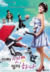 онлайн кадр Трое пап и одна мама (сериал) 2008 онлайн кадр из фильма