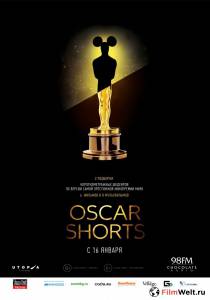 Смотреть онлайн Oscar Shorts: Фильмы