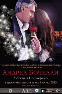 Смотреть бесплатно «Андреа Бочелли. Любовь в Портофино» / Andrea Bocelli. Love in Portofino онлайн Смотреть бесплатно «Андреа Бочелли. Любовь в Портофино» / Andrea Bocelli. Love in Portofino онлайн