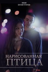 Второй кадр к онлайн кино Второй кадр к онлайн фильму