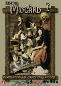 онлайн кадр Домой в Мидгорд (сериал) 2003 онлайн кадр из фильма
