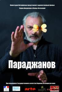 Фильм онлайн Параджанов бесплатно в HD Фильм онлайн Параджанов бесплатно в HD