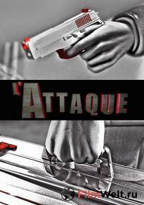 Смотреть онлайн Ограбление (сериал) / L'Attaque