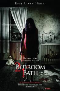 Кино 2 спальни, 1 ванная - 2 Bedroom 1 Bath - 2014 смотреть онлайн бесплатно
