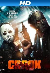 Смотреть фильм онлайн Двойная игра Crook бесплатно Смотреть фильм онлайн Двойная игра Crook бесплатно