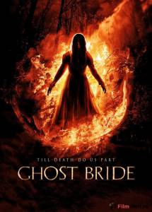 Смотреть фильм онлайн Призрак невесты Ghost Bride бесплатно Смотреть фильм онлайн Призрак невесты Ghost Bride бесплатно