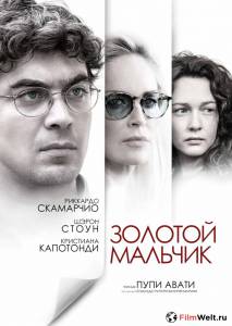 Фильм онлайн Золотой мальчик / Un ragazzo d'oro бесплатно Фильм онлайн Золотой мальчик / Un ragazzo d'oro бесплатно