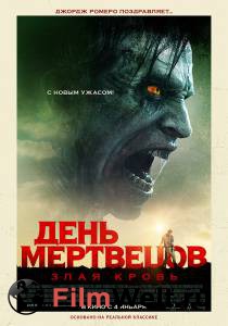 Смотреть увлекательный онлайн фильм День мертвецов: Злая кровь / Day of the Dead: Bloodline Смотреть увлекательный онлайн фильм День мертвецов: Злая кровь / Day of the Dead: Bloodline