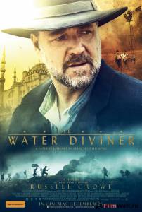 Кино онлайн Искатель воды - (2014) смотреть бесплатно Кино онлайн Искатель воды - (2014) смотреть бесплатно