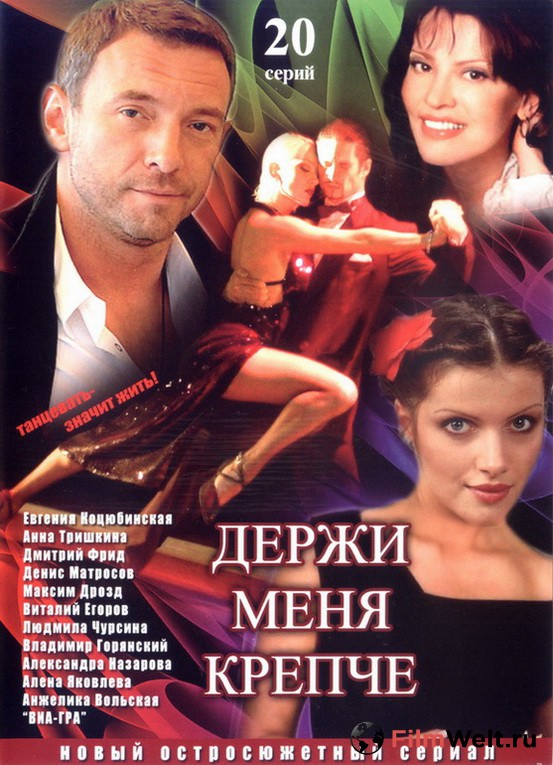 Смотреть Новый Год 2007 Смотреть Новый Год 2007