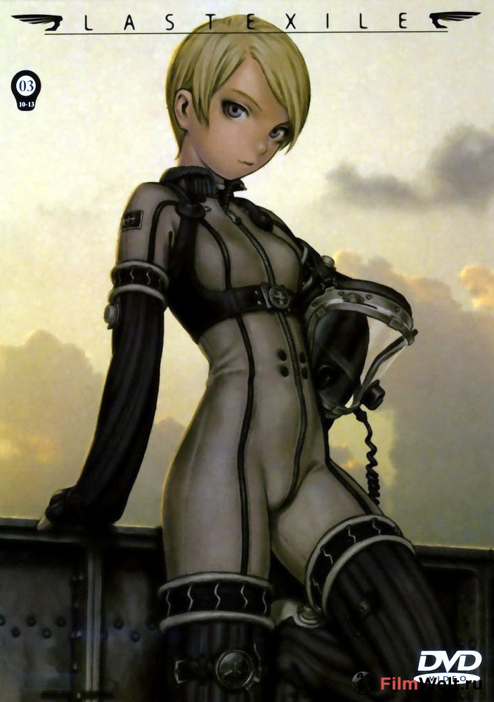 «Последний Изгнанник» — 2003