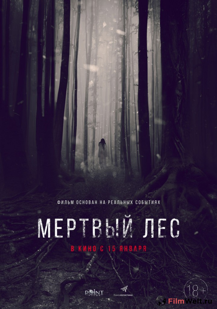 детка 2014 фильм смотреть