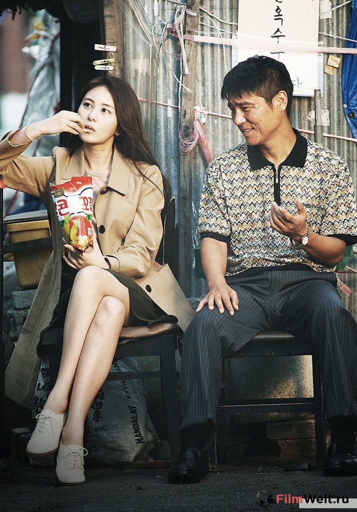 To do it korean movie