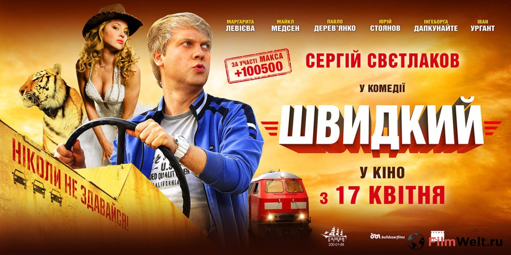 Цветы дождя 2017 смотреть онлайн в хорошем качестве HD 720