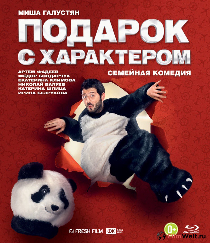 Открытки 1 Мая - Анимационные блестящие Осенний праздник урожая - Социальная сеть работников