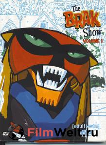    ( 2000  2007) The Brak Show 