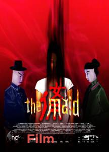   - The Maid - [2005]   