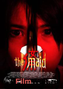    / The Maid / (2005)   HD