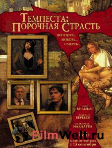     :   Tempesta (2004)