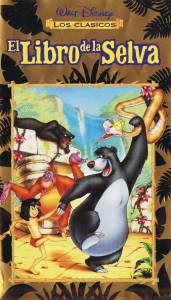 Смотреть онлайн фильм Книга джунглей The Jungle Book (1967)