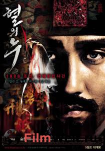 �������� ��������� �������� ����� 2005 ������