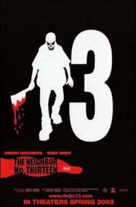 Смотреть онлайн Сосед №13 - (2005) Смотреть онлайн Сосед №13 - (2005)