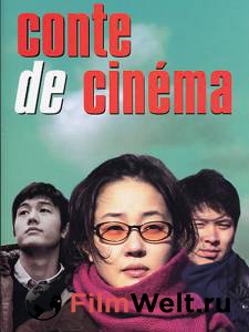   Geuk jang jeon (2005)   