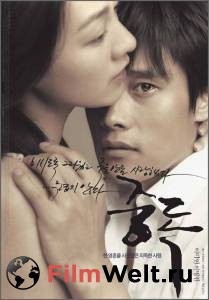 ����� ���������� (2002) �������� ������