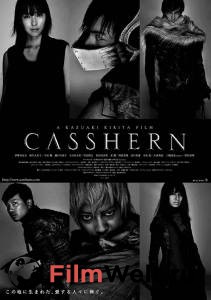   Casshern [2004] online